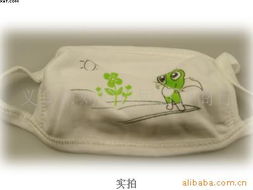 義烏市劉玲日用百貨商行防護口罩產品列表與日用百貨