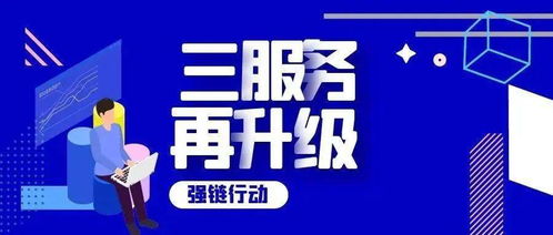 全鏈迸發正當時 未來科技城‘強鏈行動’解碼高質量發展新范式